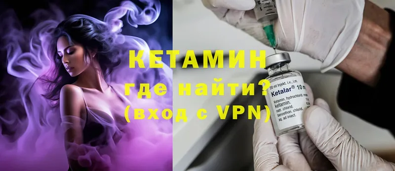 где купить наркоту  Апрелевка  блэк спрут   Кетамин ketamine 